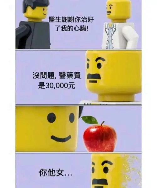 搞笑趣图英雄的特征vs坏人的特征,由此可见每个人都是英雄
