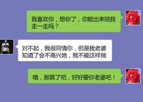 每日一笑老婆手机落岳母家,让我去拿,到门口听到岳母发飙
