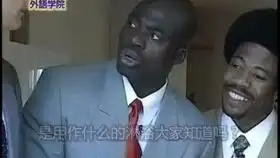 三黑人体验日本婚礼实习很像中国的婚礼流程呢超有趣外国语学院婚礼流程体验篇

