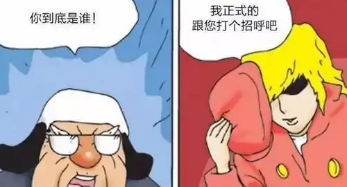 爆笑一刻男孩照片里总出现的人,可男孩没有印象,原来这个人叫幸福
