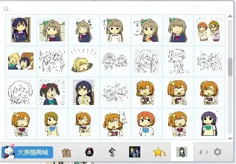 高坂穗乃果表情包
