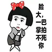 微胖系列表情包高清图片带字版下载
