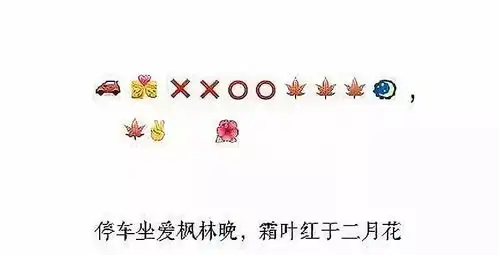 用emoji表情包进行云求婚这届沙雕网友太魔性了
