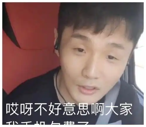 李荣浩太搞笑,晒张照片掉十个粉,发文称搞的我不敢发了
