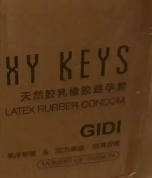 搞笑gif趣图双十一我妈寄来一箱家居用品,同事都笑疯了
