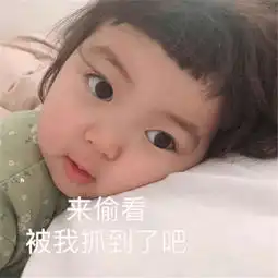微信朋友圈背景图搞笑可爱萌娃罗熙图片大全可爱带字
