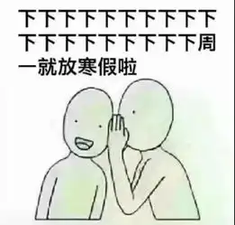 轻松一点这是我见过最穷的情侣头像
