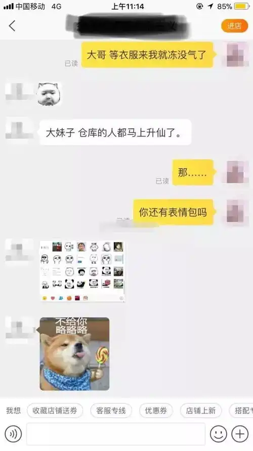 双十一爆笑买家秀你是要把我笑死,继承我的快递吗
