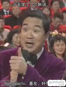 搞笑图片大全搞笑图片笑死人故事百科
