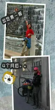 网友爆笑晒照
