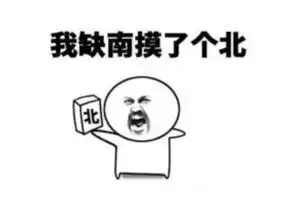 搞笑段子笑话在路上看见一女生蹲那哭得梨花带雨,我问她怎么了
