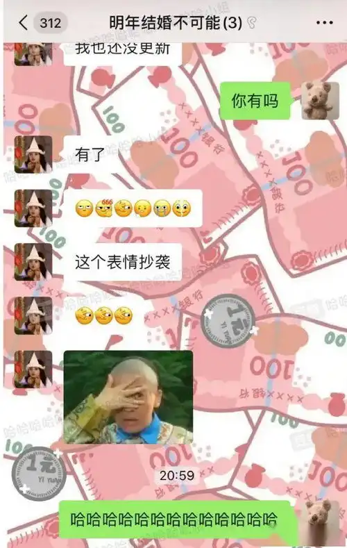 哈哈哈哈这也太巧了吧
