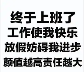 急死了还有3天,秦皇岛很多孩子这件事情还没完成怎么办,怎么办
