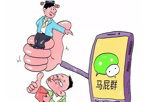喜讯家长群要解散了教育部通知是起因,家长看法却不同
