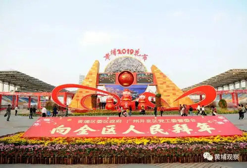 黄埔春节不好玩花市游玩春节活动攻略打包送给你
