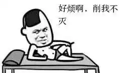 6.12版本趣味解读这不是普通的打飞机
