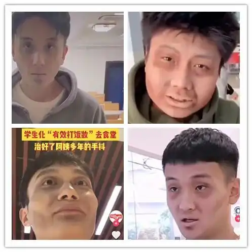 多所高校男生突然面黄肌瘦,各地禁毒民警表示关切手动狗头
