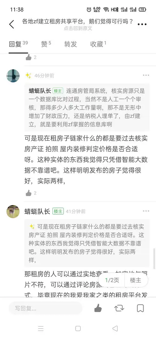 我觉得搞一个精神病院火葬场殡仪馆的平台应该很赚钱

