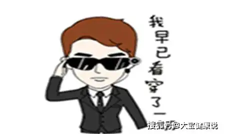 幽默笑话小舅子年轻的时候被女人伤过,发誓这辈子永远不结婚
