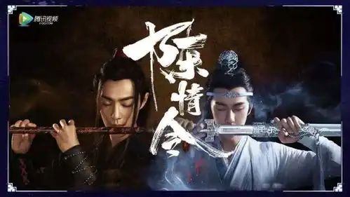 陈情令这是什么神仙剧啊,完全停不下来
