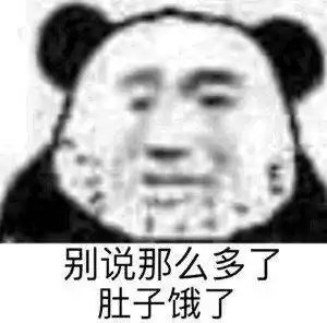 表情包你喜欢我吗我有一点点喜欢你

