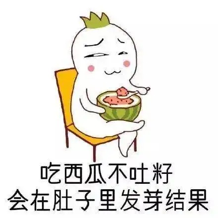 小时候那些奇怪的想法
