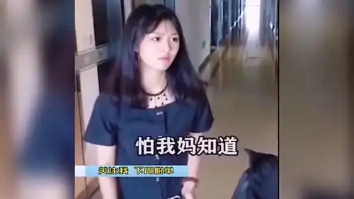 搞笑视频沙雕美女开心一笑说得好有道理
