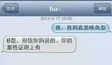 奇葩搞笑的聊天记录,错别字引发的搞笑,最后一个口味好重
