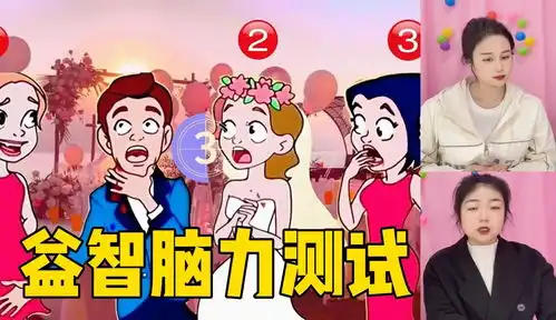 益智脑力测试婚礼现场混进了个吸血鬼,你能看出谁是吸血鬼吗搞笑视频免费在线观看
