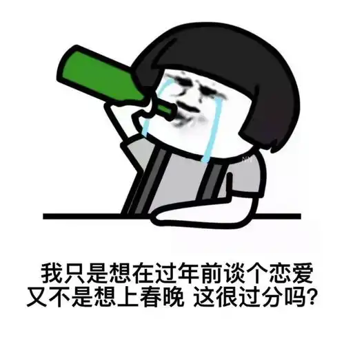 天太冷想把自己卖了换钱图片下载抖音天太冷想把自己卖了换钱图片表情包免费下载v1.0嗨客手机站
