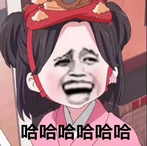 表情包反正都胖了,又不在意这一点
