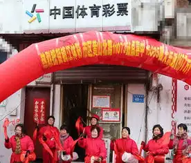 国家体育总局体育彩票管理中心官方网站
