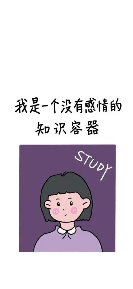 一组壁纸送给读书人

