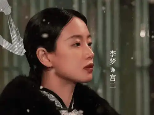 最难搞演员李梦,回应耍大牌事件,她真的是难搞吗
