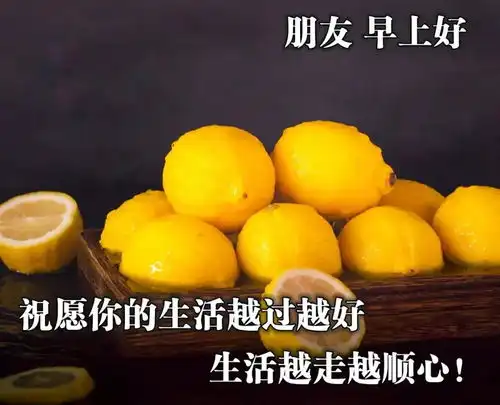 分享微信朋友圈早晨好动图美图大全最漂亮早上好动态表情图片大全
