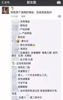 各种朋友圈爆笑截图,都是人才和戏精,承包了一年的笑点
