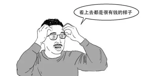 要降低啦3分钟搞懂什么是逆回购
