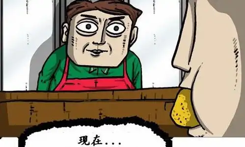 漫画家日记为了退休不择手段的爸爸,突然发家致富
