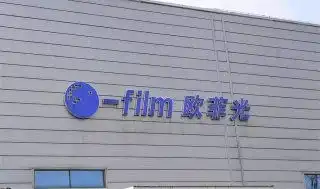 重组上市引深交所问询共达电声预估值合理
