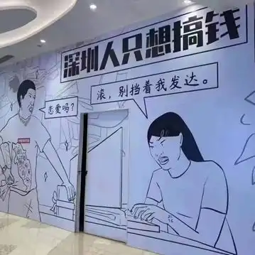 只谈搞钱的深圳人,我来教你5个搞钱工具
