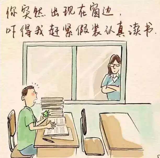 文中有福利老师学生虐我千百遍,我待学生如初恋...
