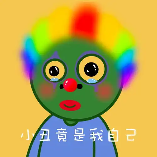 绿头鱼表情包快去学习
