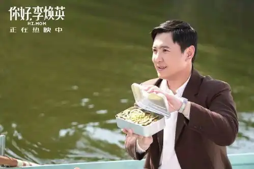 你好,李焕英成国内票房第二,它真有那么好吗非也
