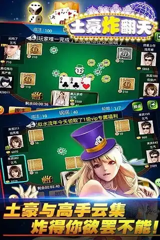 友间麻将最新版官方下载
