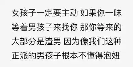 搞笑gif趣图还是对自己有自知之明好
