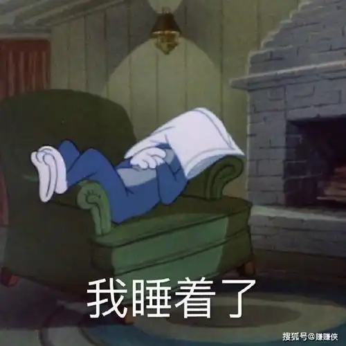 搞笑表情包图片让你尝尝笑的味道
