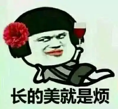 一个人的性格如何,从微信头像就可以看出来
