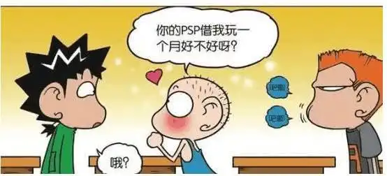 爆笑校园大叔胸毛被呆头玩坏呆头胳肢窝长葡萄见鬼了

