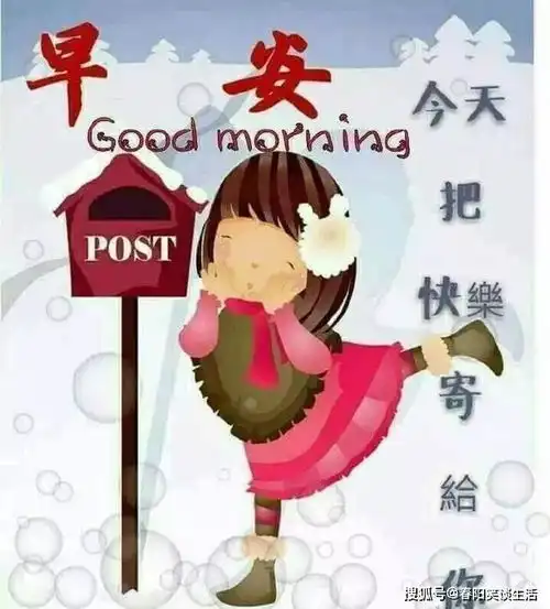 非常漂亮的早安正能量问候祝福语最美的早安心语唯美句子
