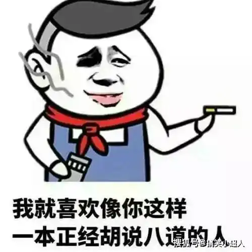 搞笑幽默笑话裆部直接裂到了膝盖,还露出了我的皮卡丘的短裤
